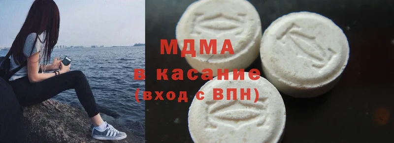 MDMA Molly  магазин продажи   Слюдянка 